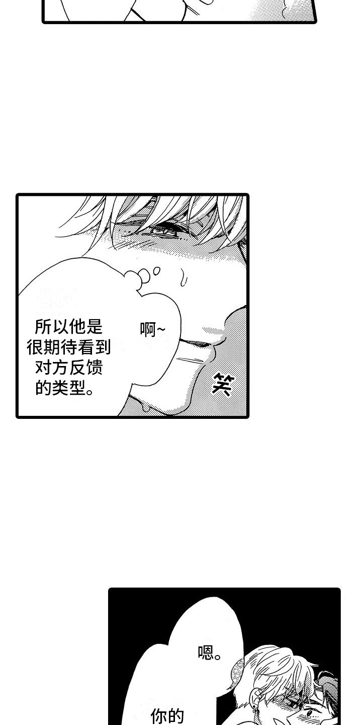 第13章：一如既往4