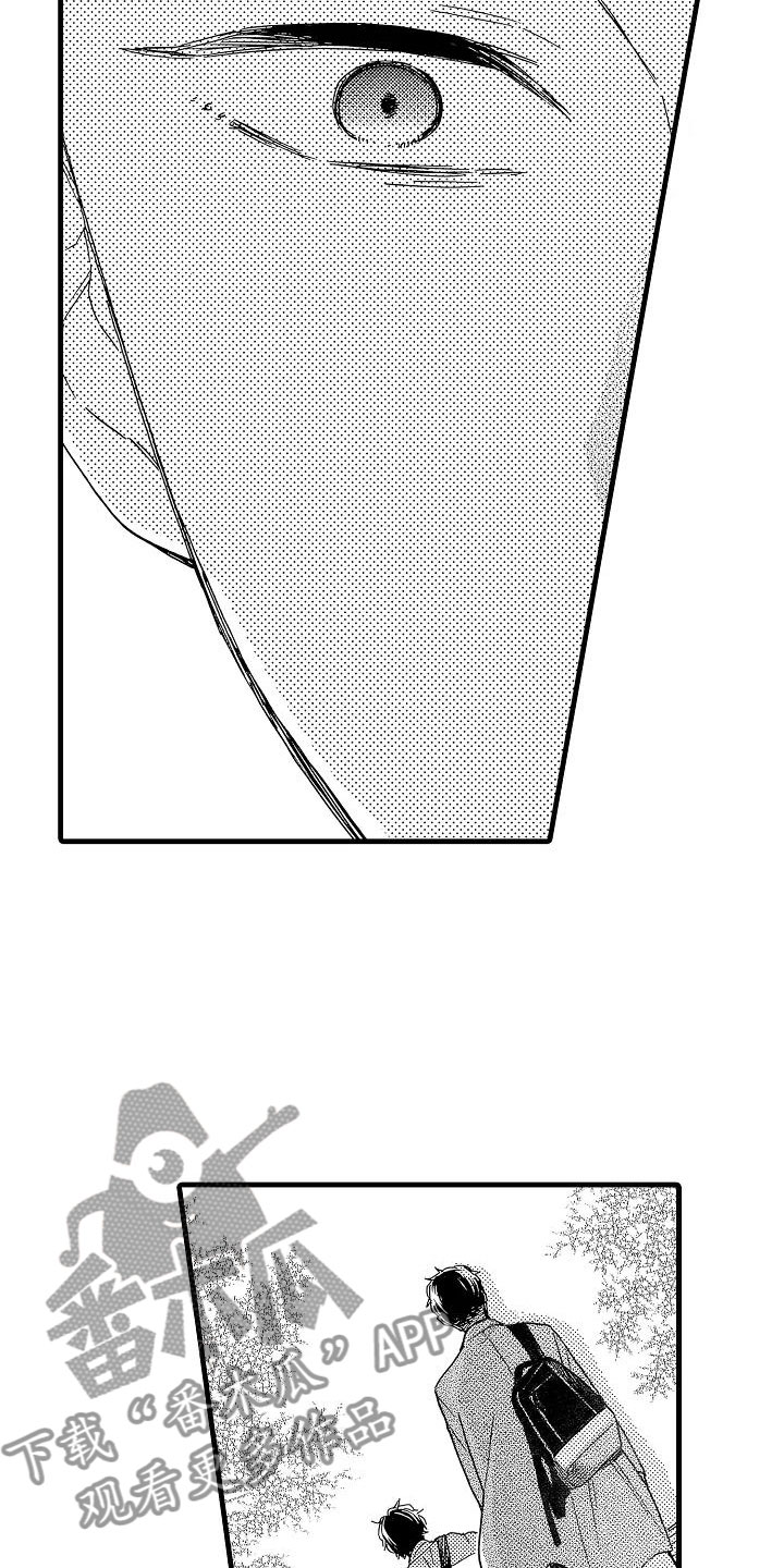 第31章：胆小鬼18
