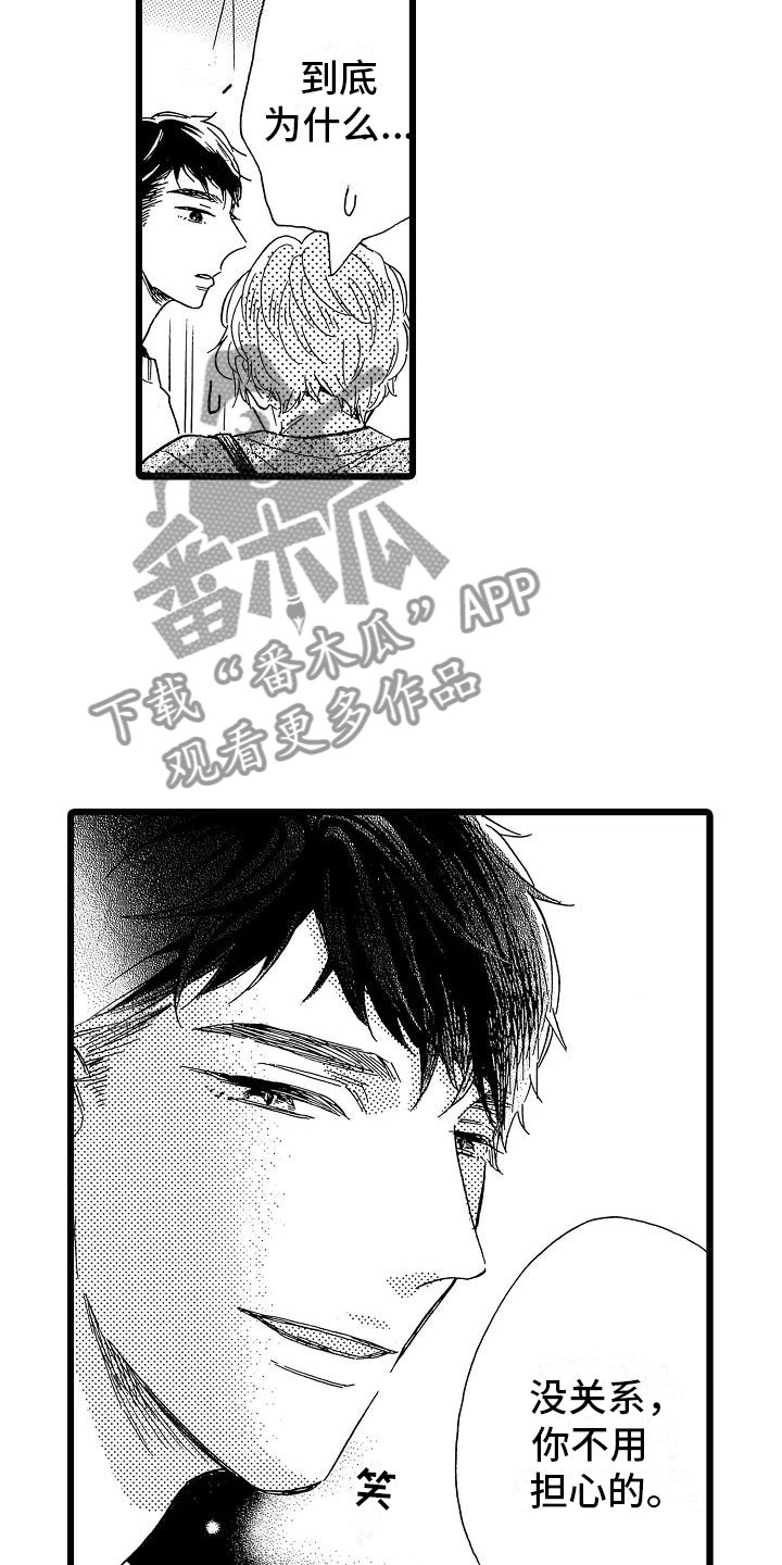 第18章：跌破眼镜4