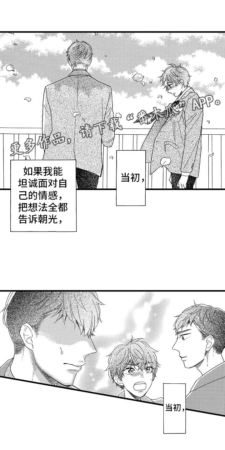 第29章：电视声明2