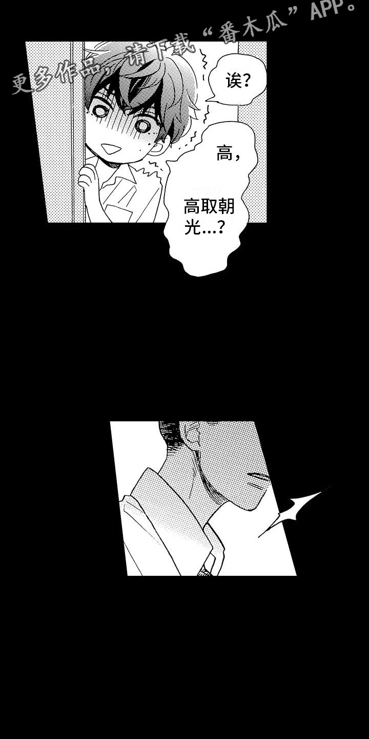 第14章：毫无保留13