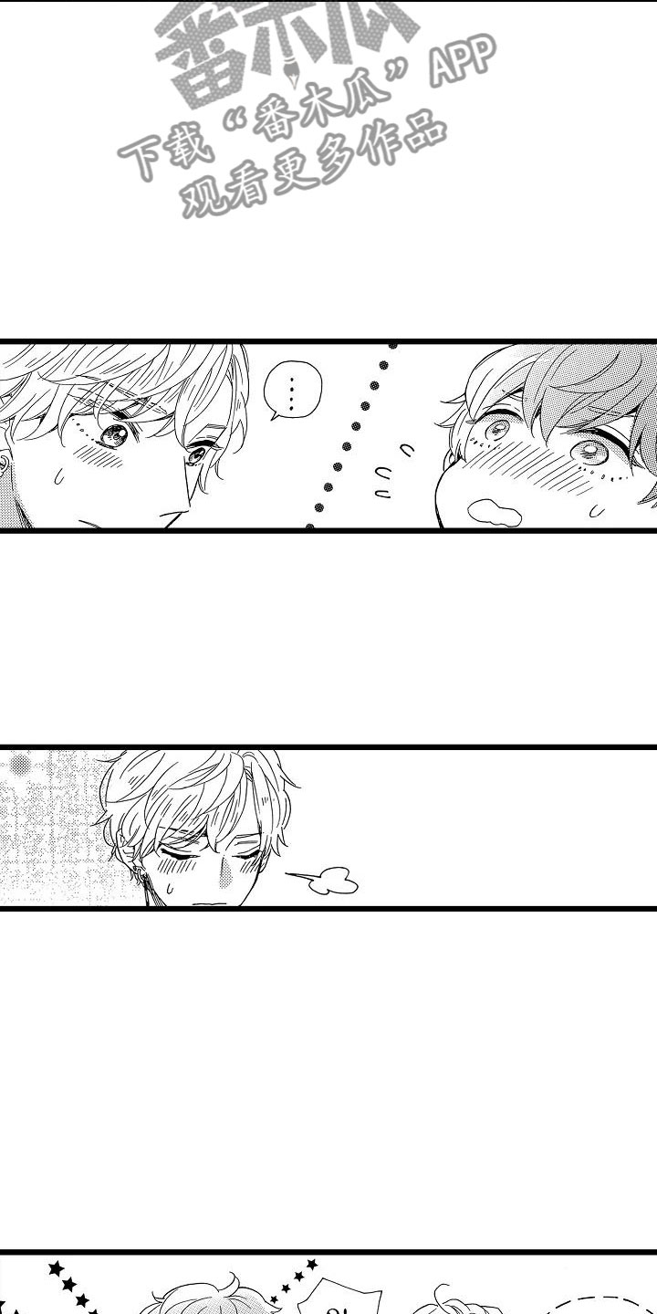 第18章：跌破眼镜12