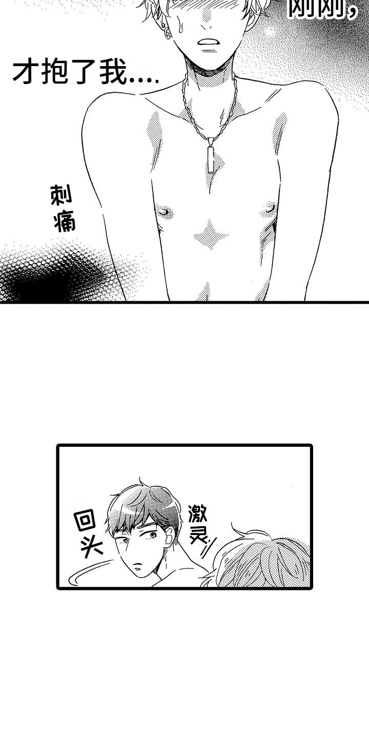 第17章：如你所愿20