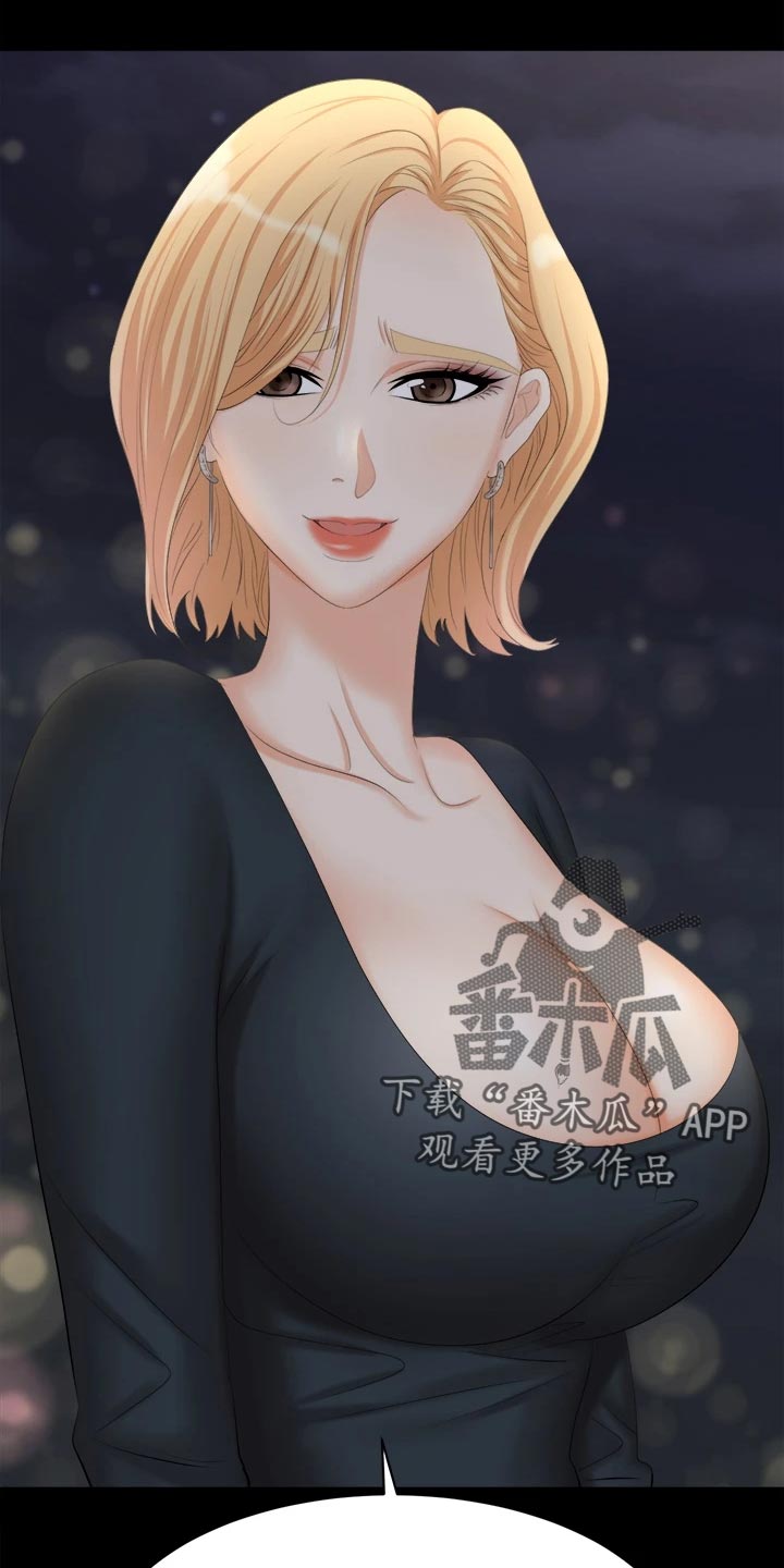 第147章：真实与面具37