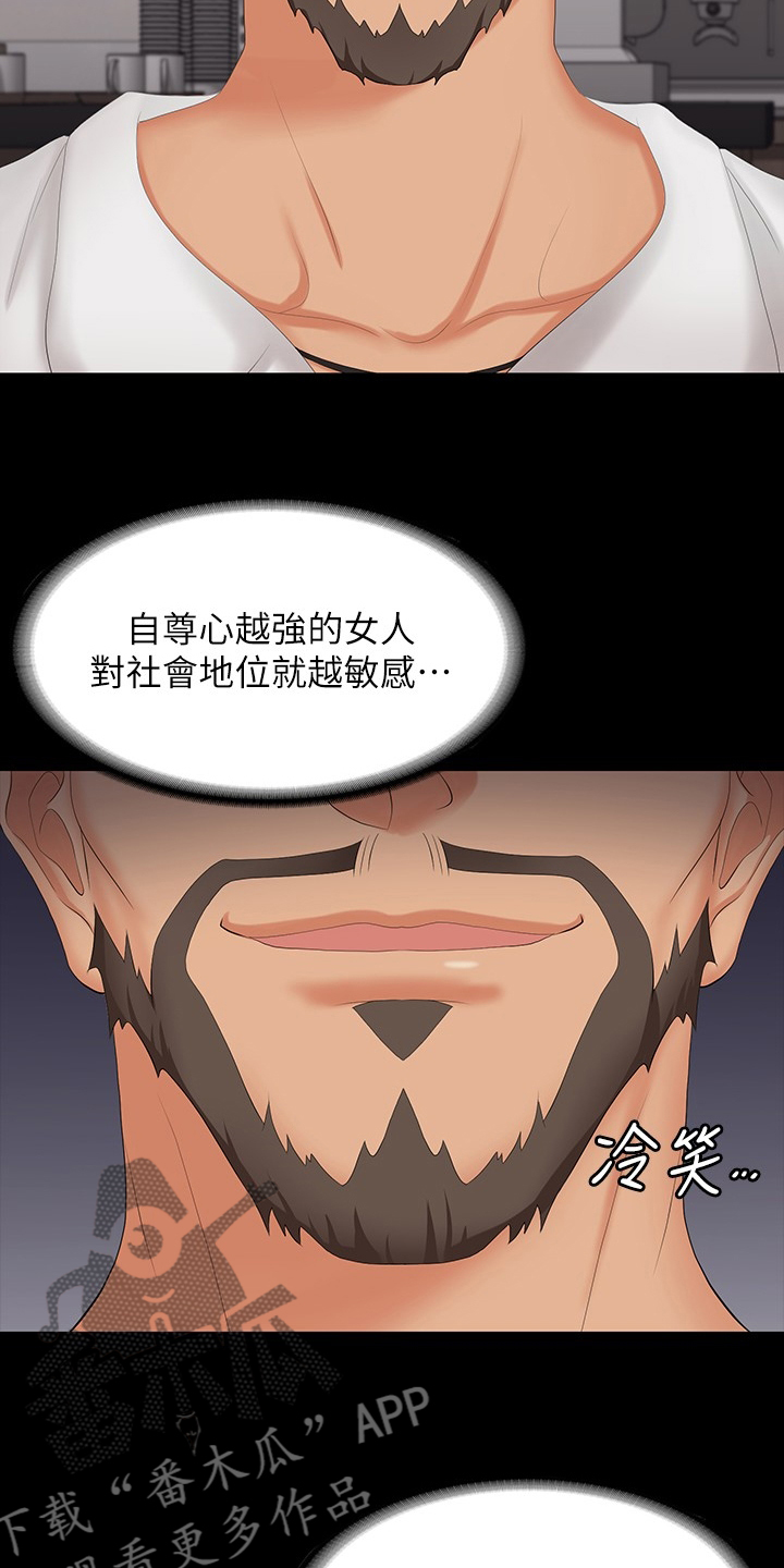 第109章：名片12