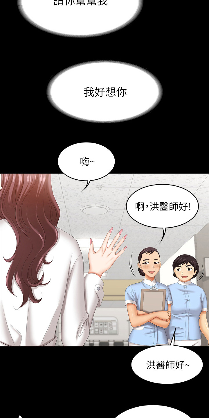 第76章：反应9