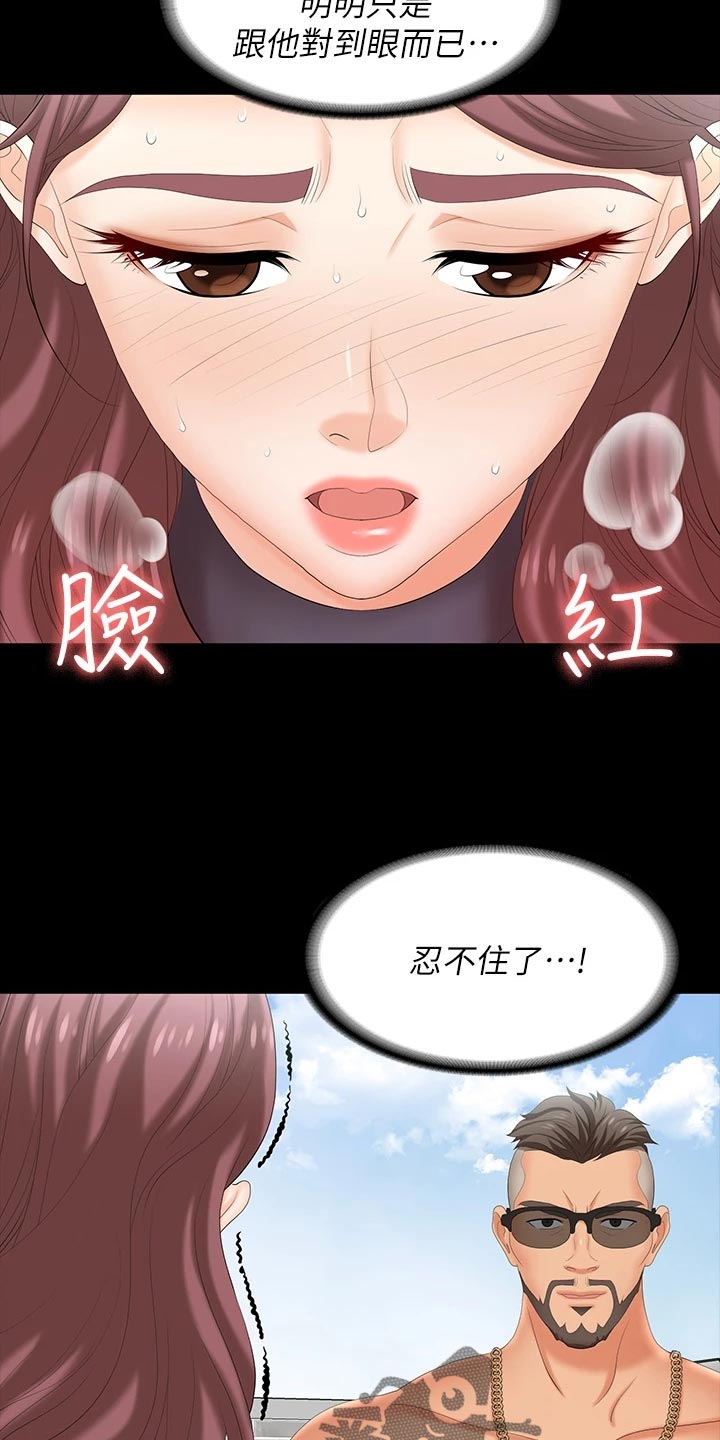 第133章：见面12