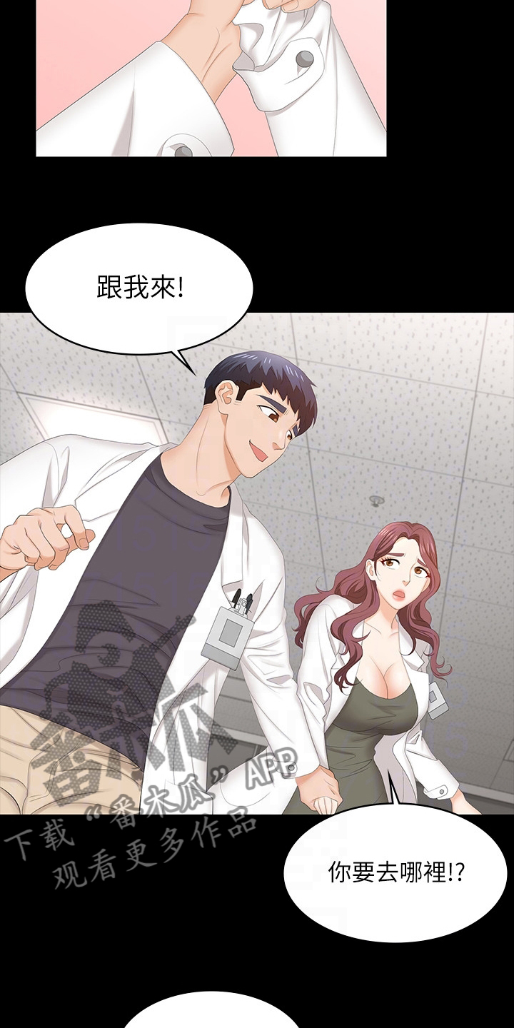 第98章：跟我来6