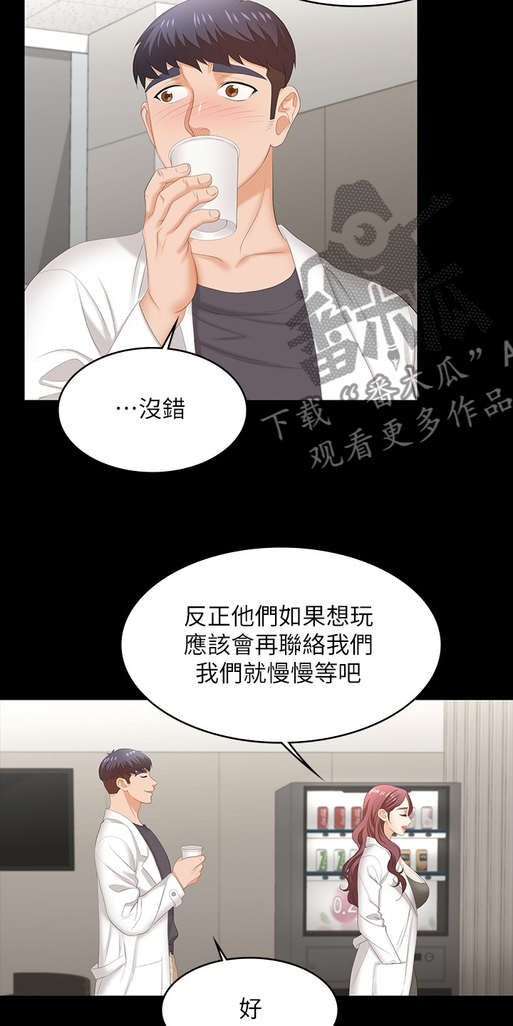 第98章：跟我来2