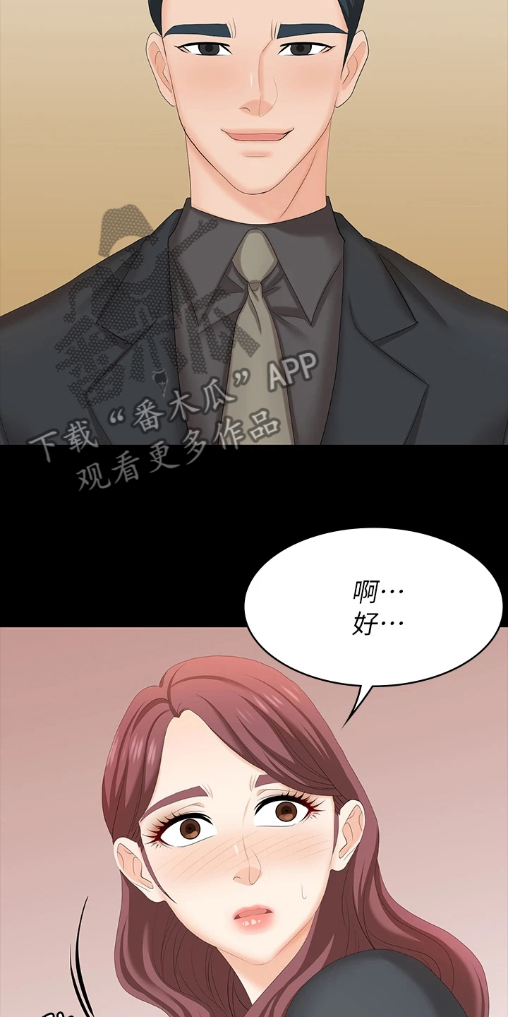 第117章：难以置信11