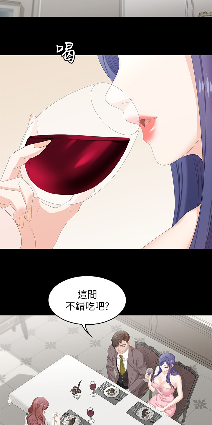 第84章：自作主张11