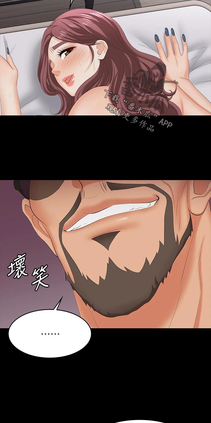 第126章：习惯9