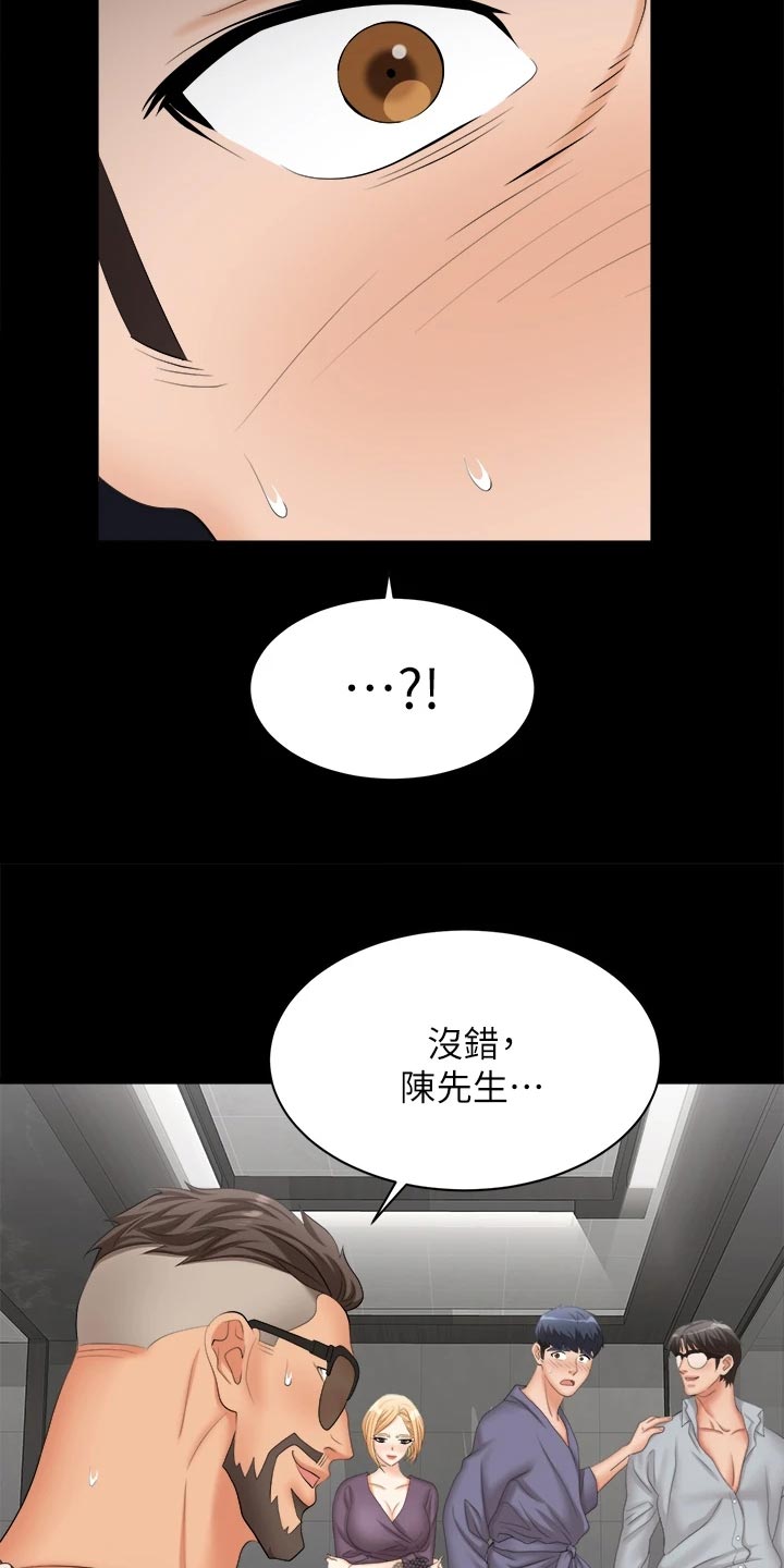 第142章：温顺乖巧18