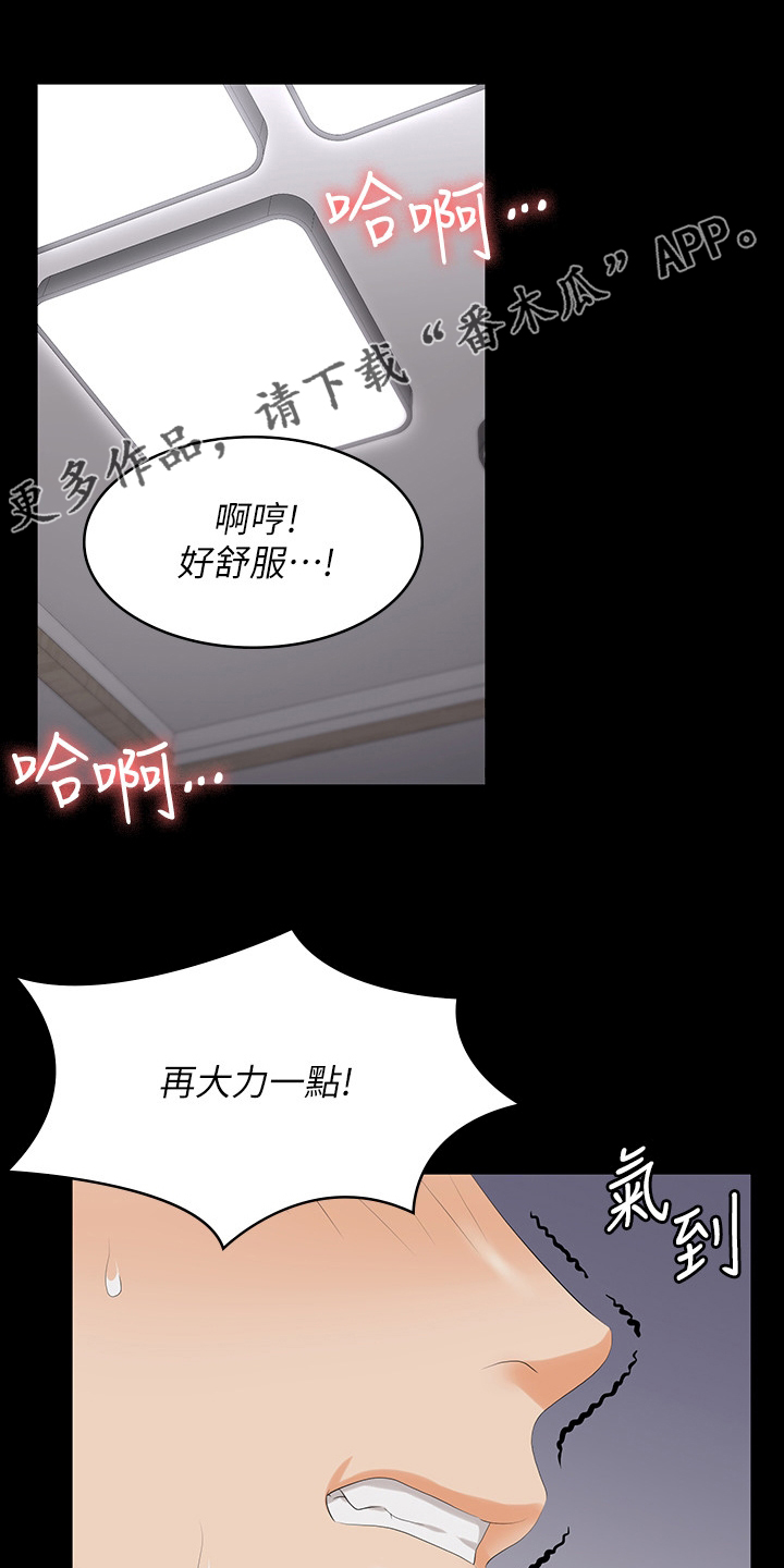 第106章：我的女人0