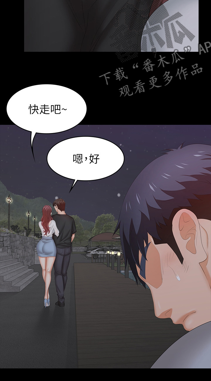 第63章：好好睡吧15
