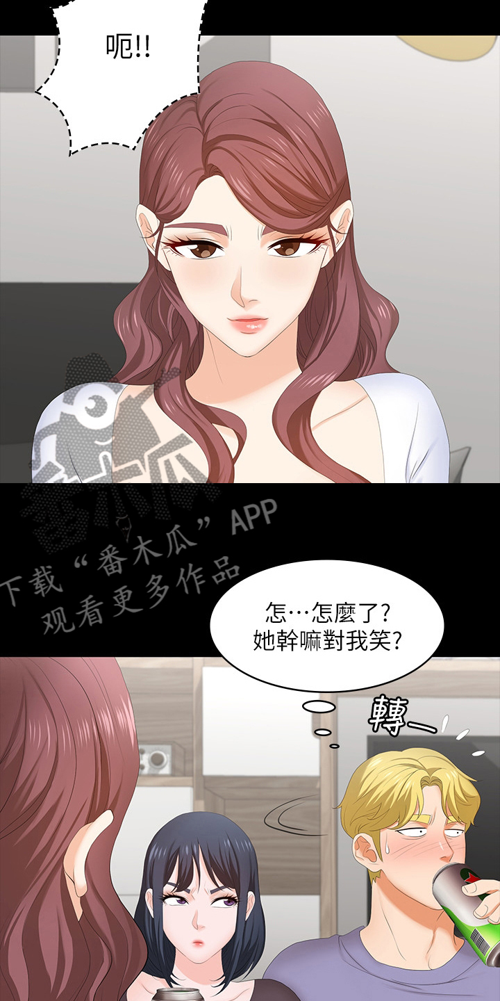 第88章：正合我意16