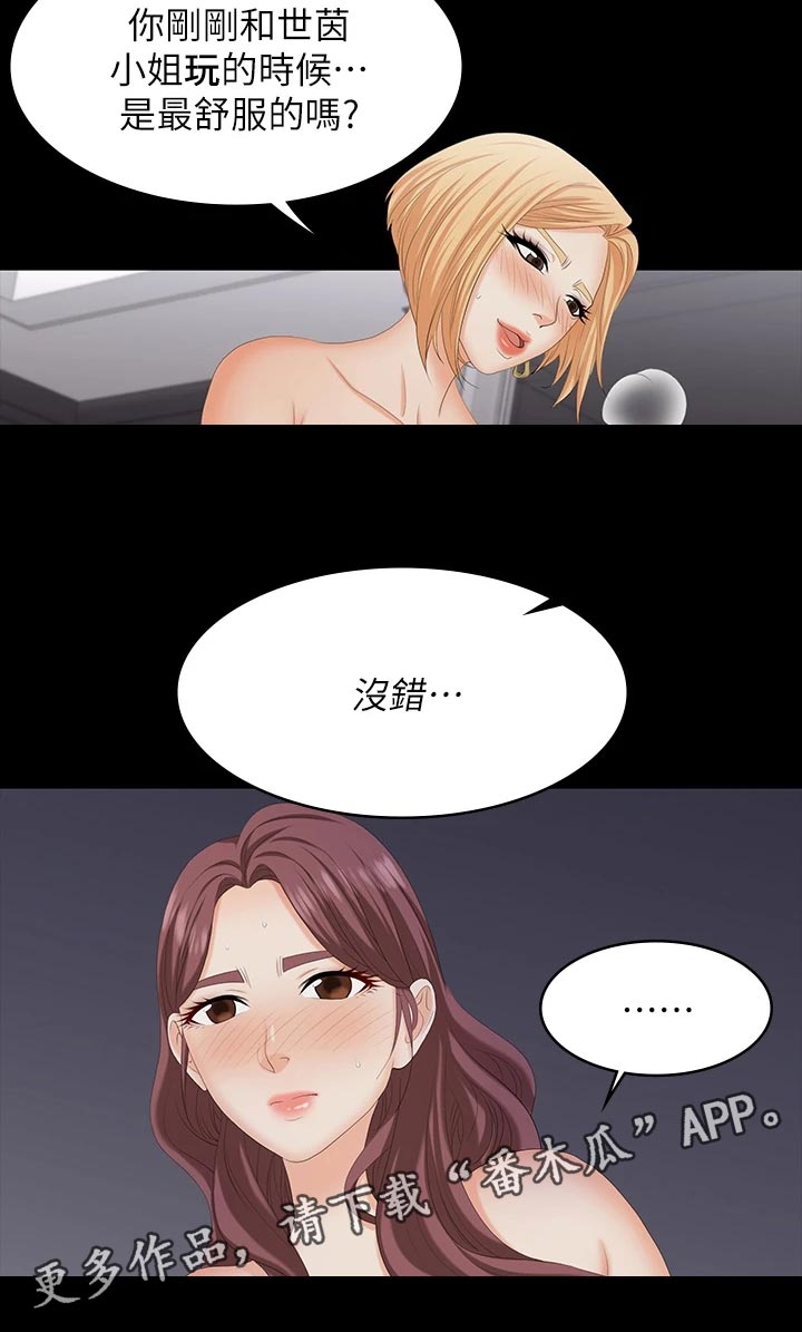 第128章：什么情况19
