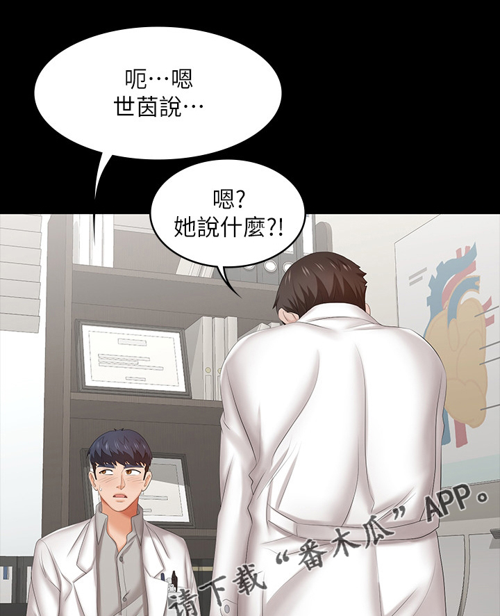 第70章：优越感0