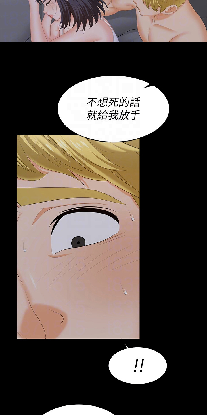 第95章：夫妻之间7