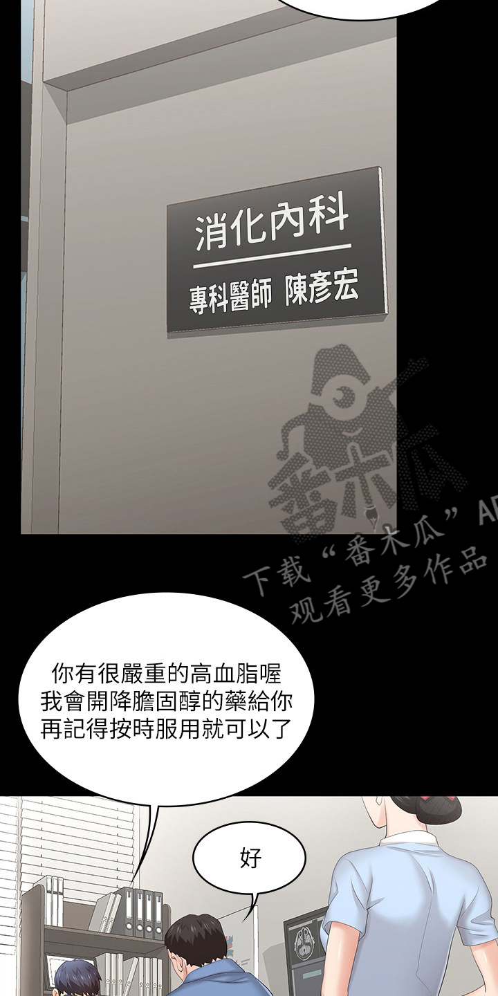 第69章：主导权30