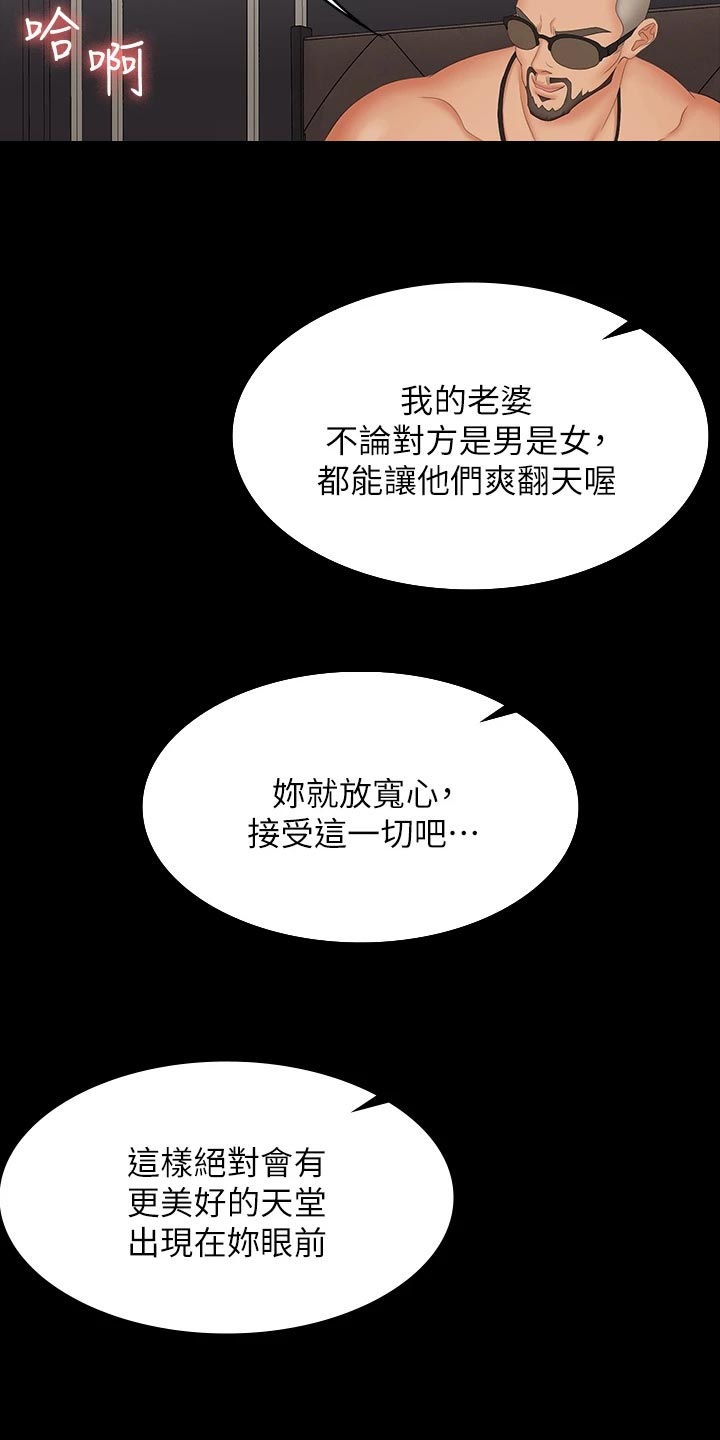 第130章：改变主意9