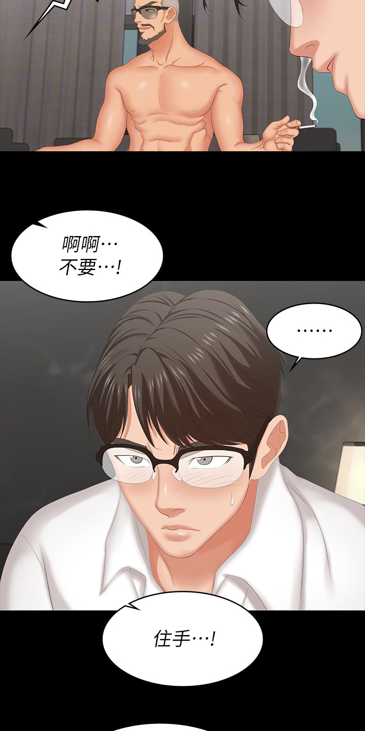 第95章：夫妻之间1