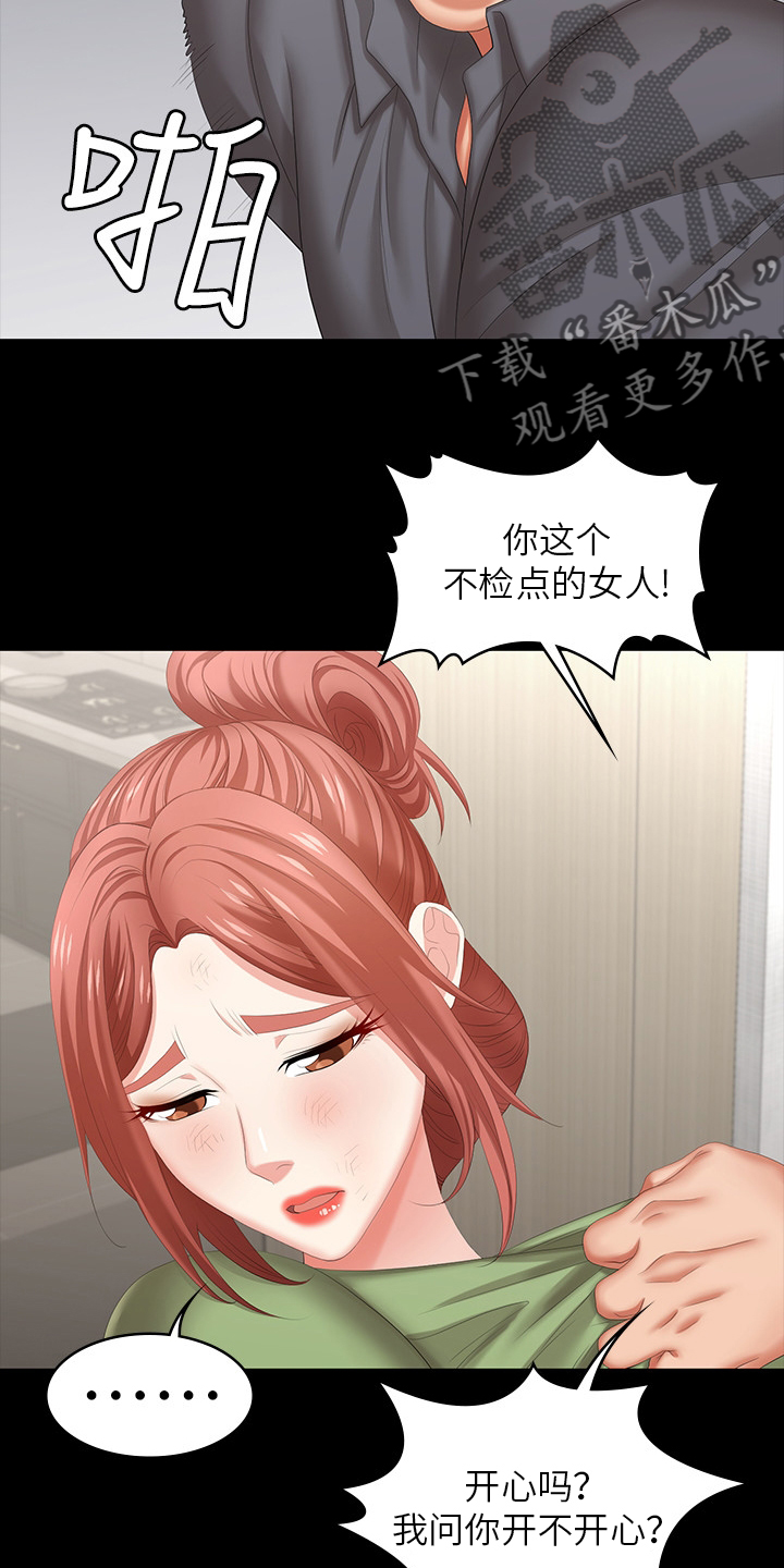 第82章：意犹未尽16