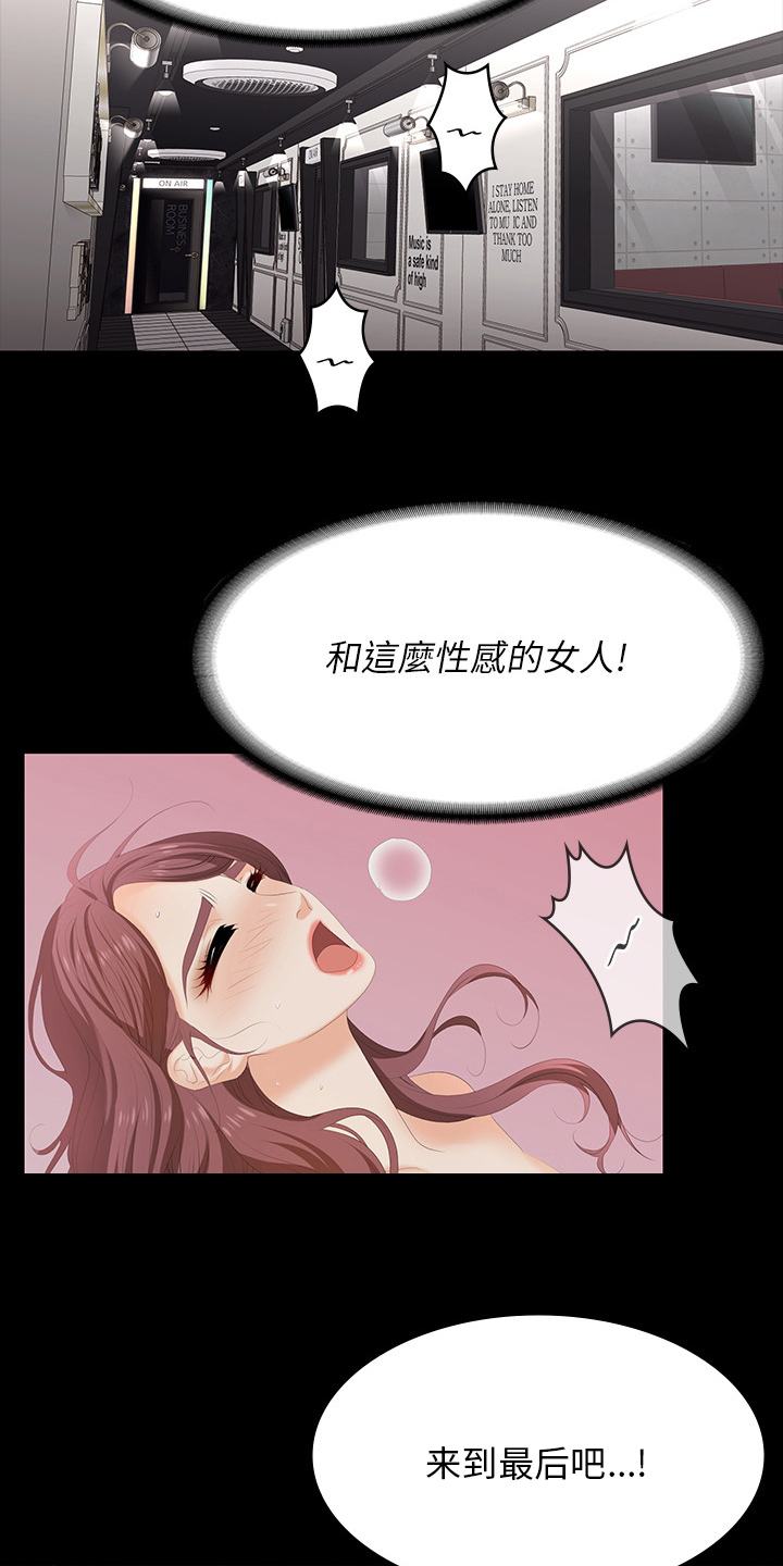 第102章：满意了吗7