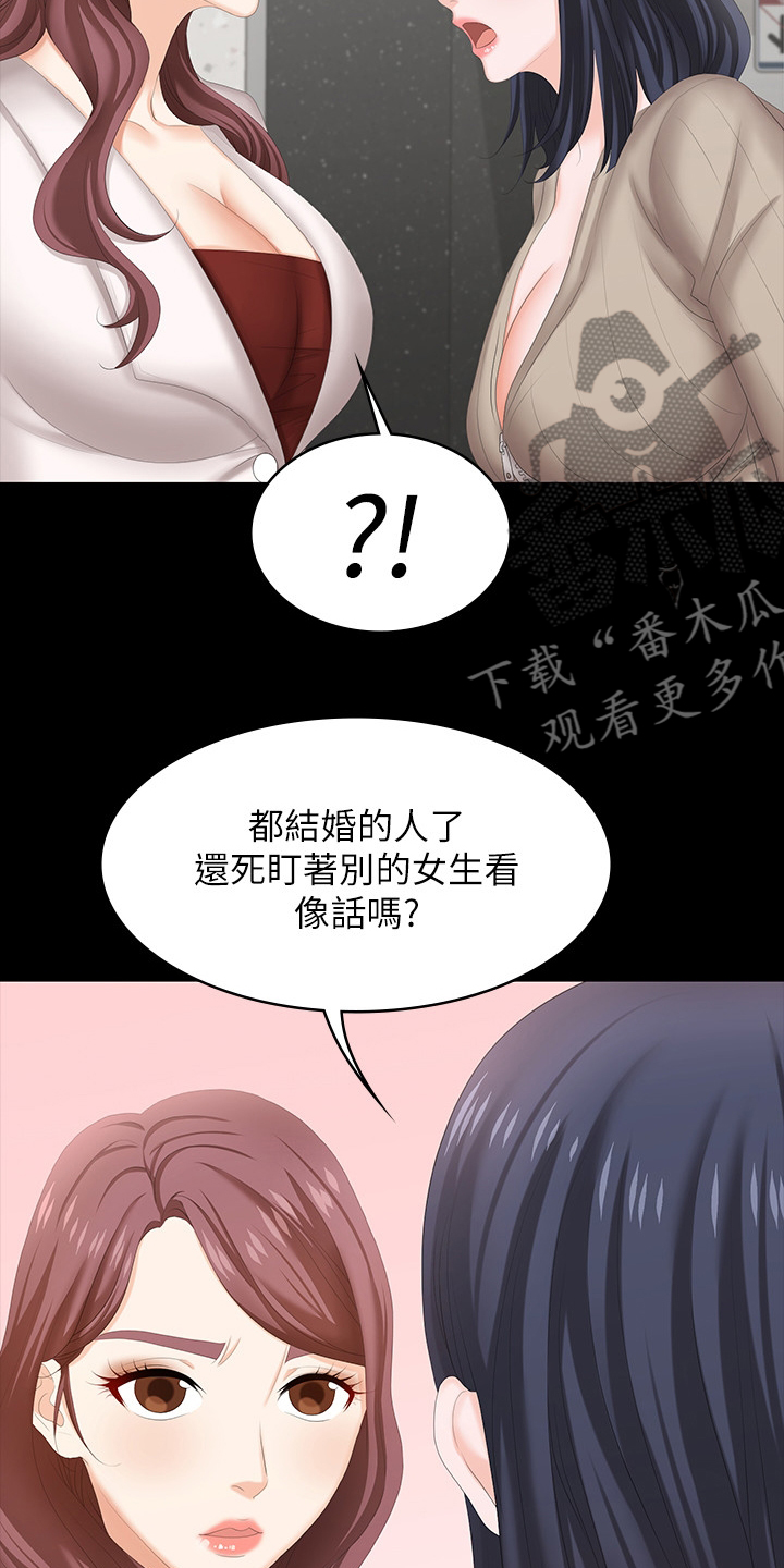 第83章：误会10