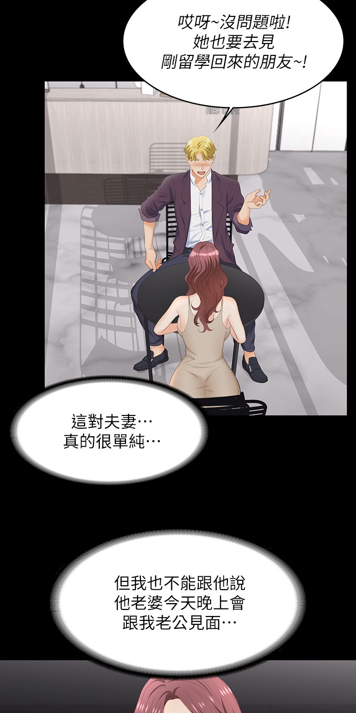 第100章：去哪里10