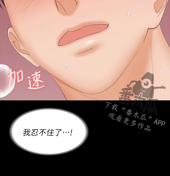 第140章：臣服14