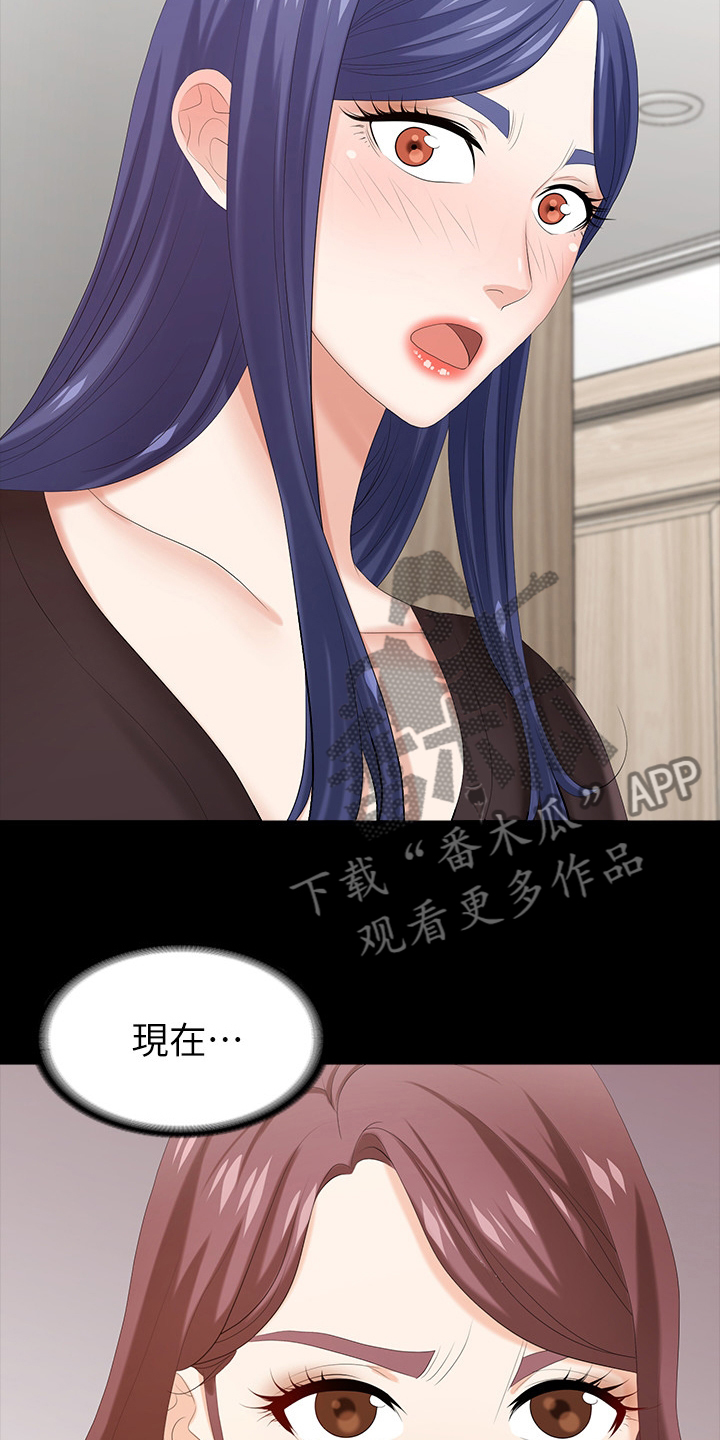 第71章：什么情况21
