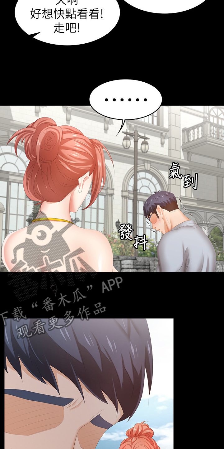 第60章：别墅9