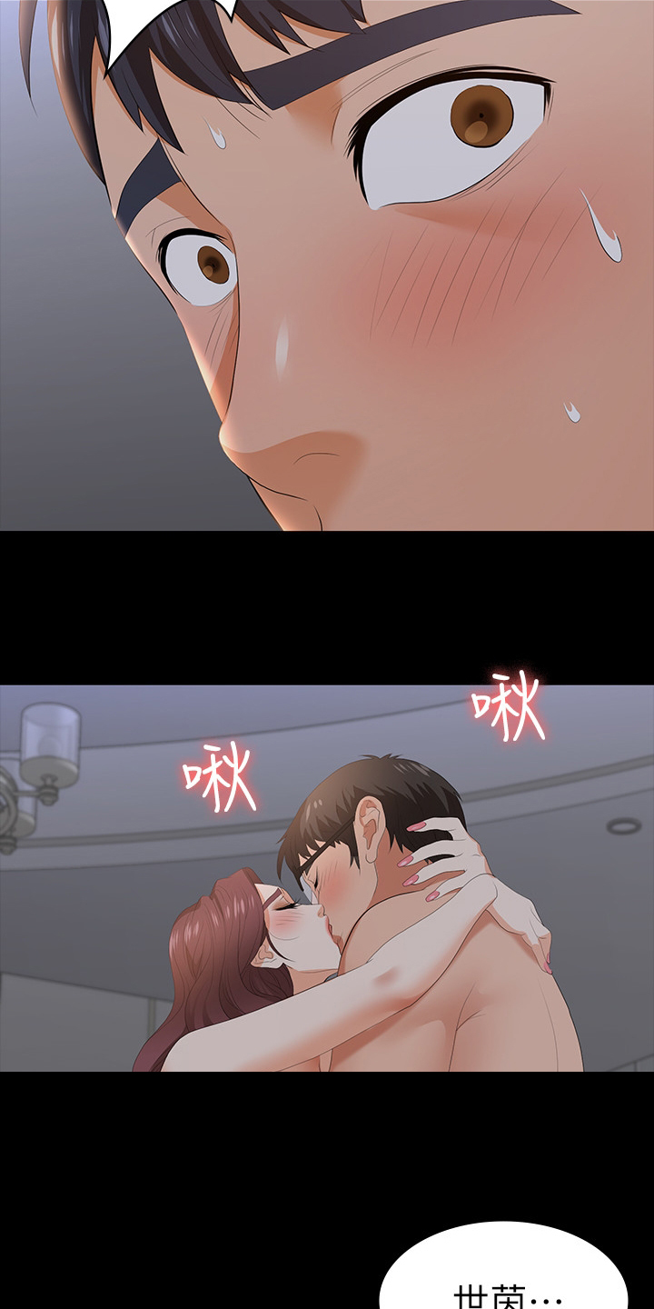 第38章：越界12