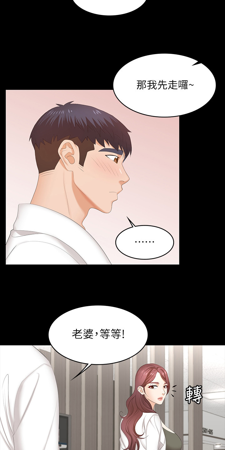 第98章：跟我来3
