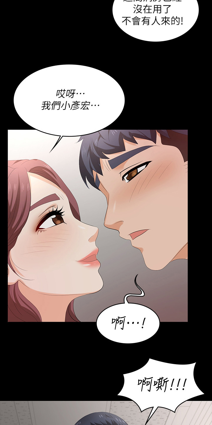 第98章：跟我来11