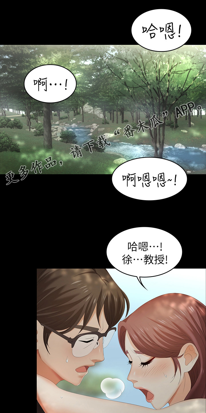 第51章：弥补0