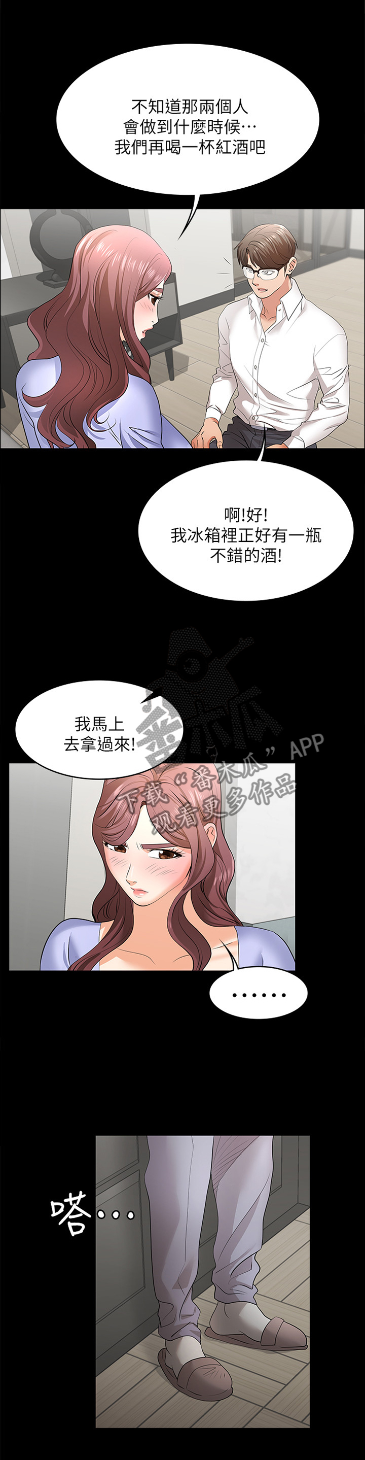 第20章：真面目0