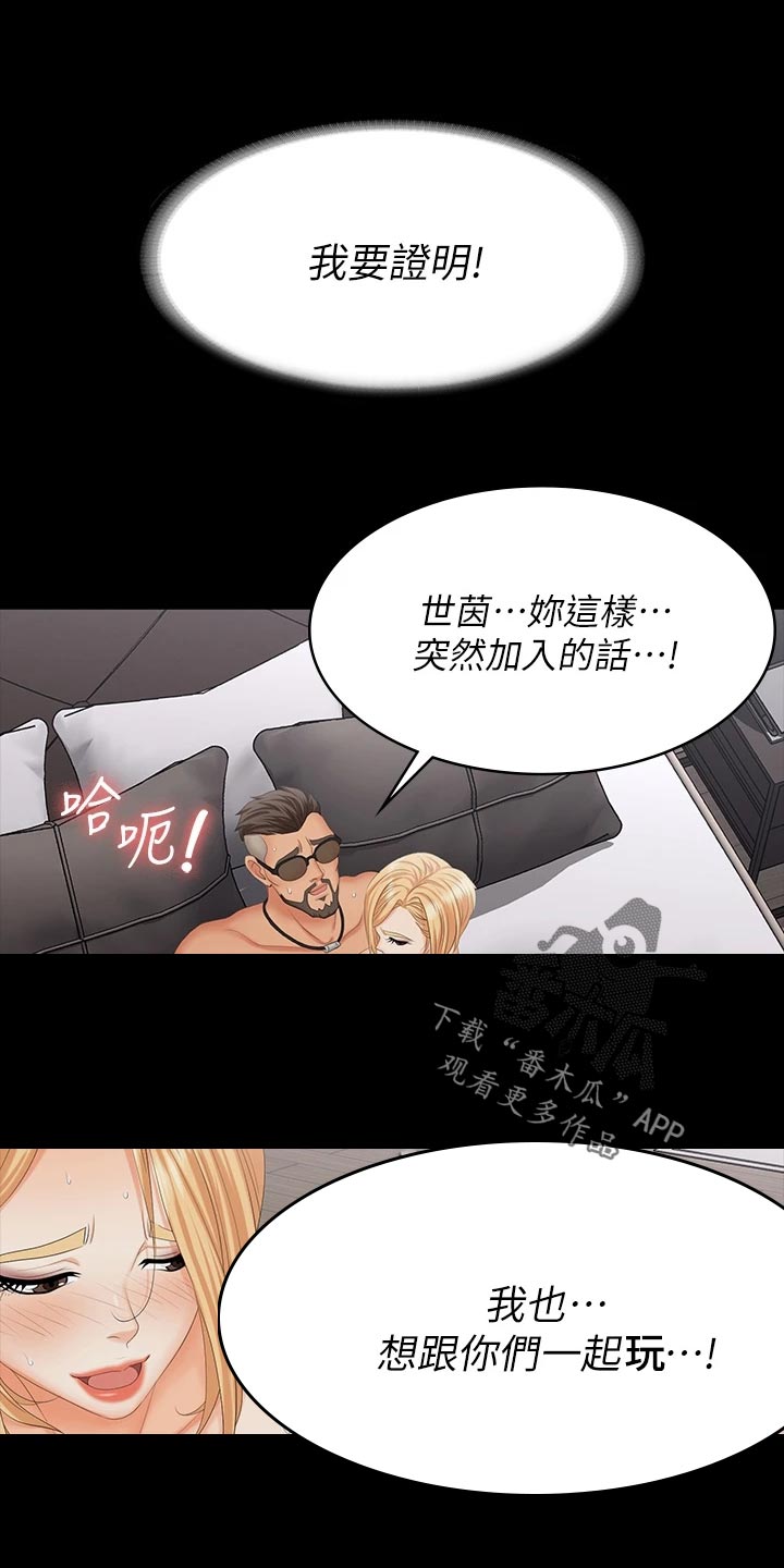 第129章：自卑9