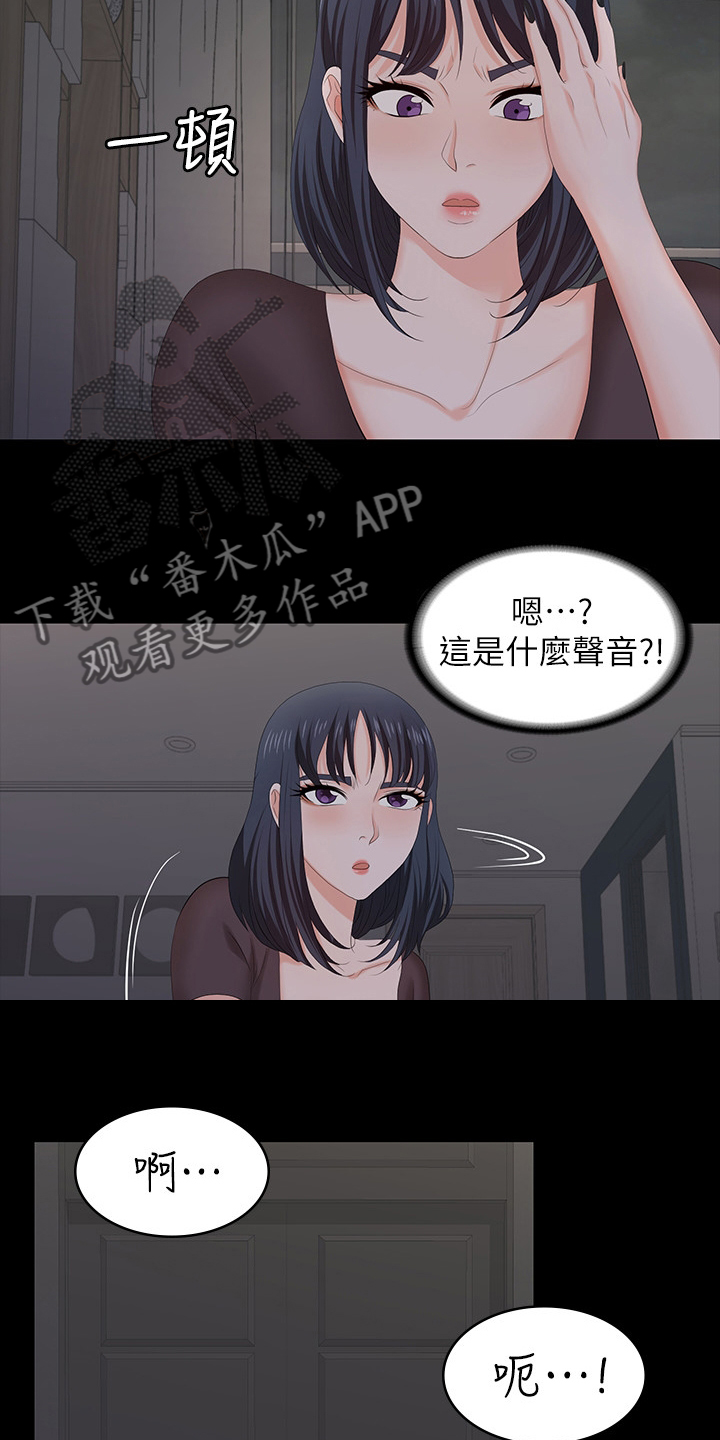 第91章：在这里做什么6