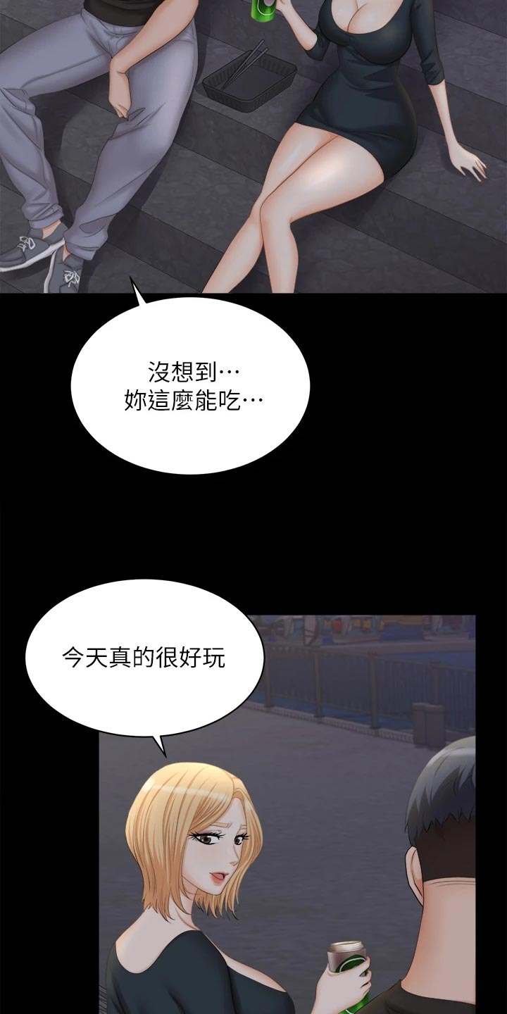 第147章：真实与面具24