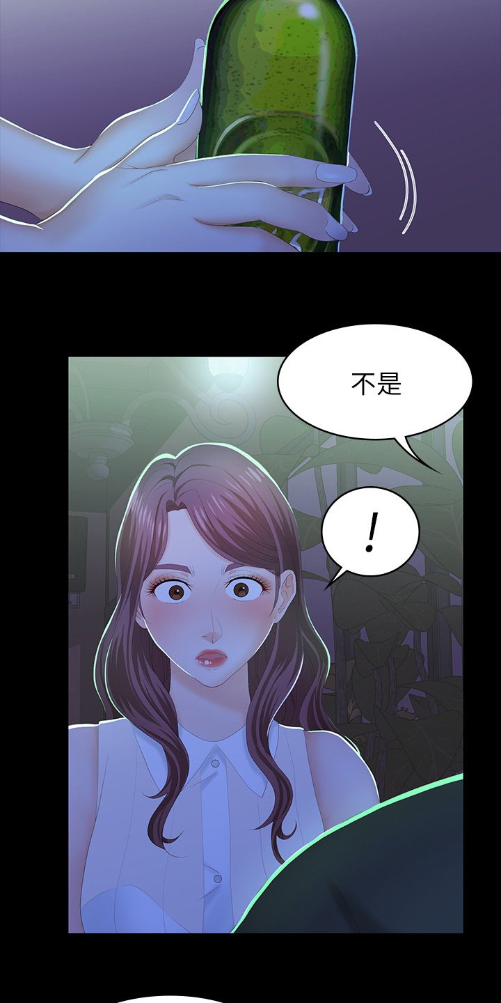 第44章：驯服7
