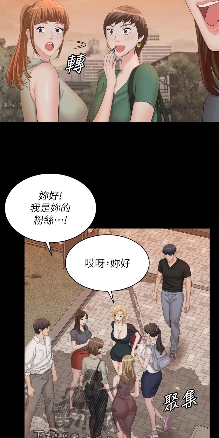 第147章：真实与面具18