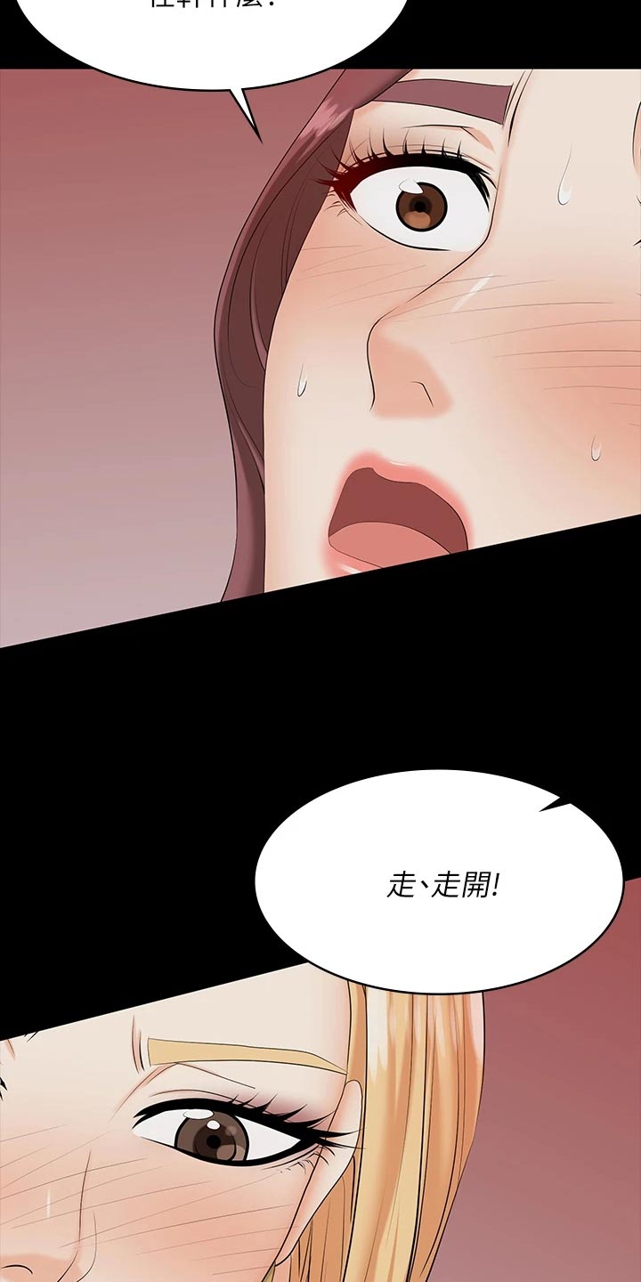 第130章：改变主意2