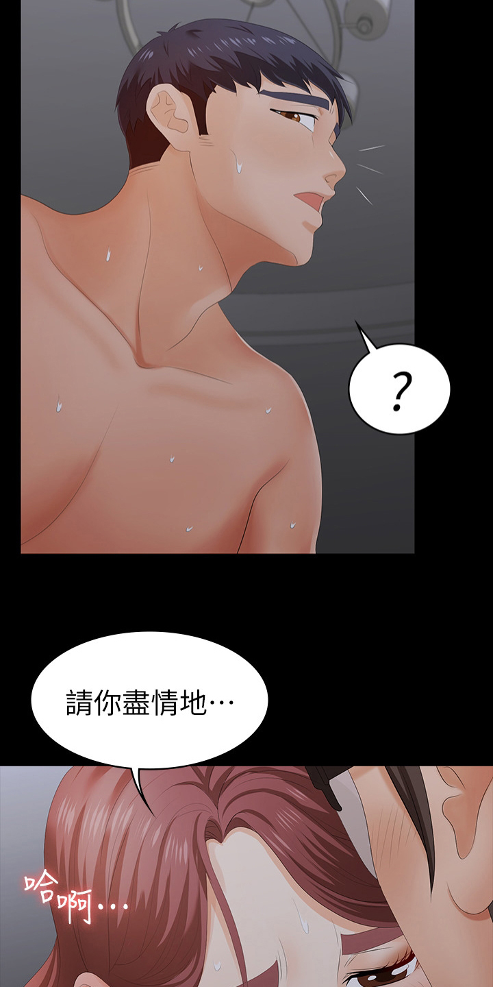 第40章：占有12