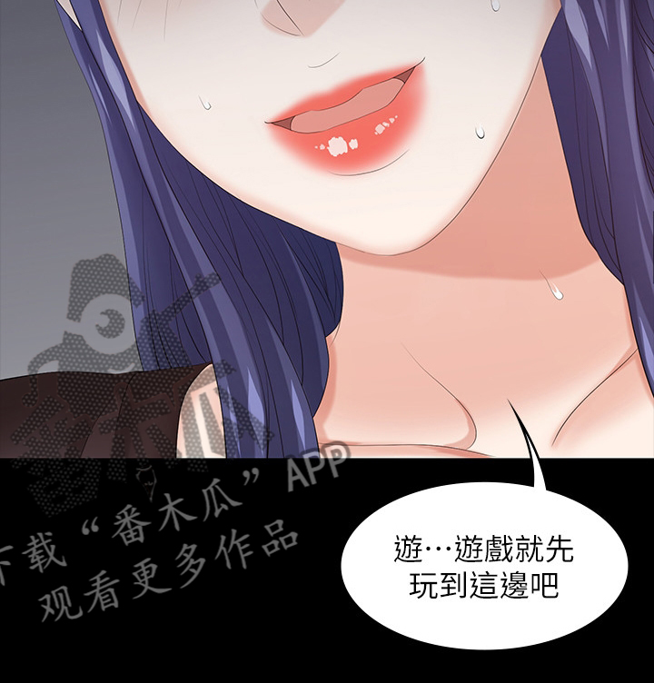 第72章：先玩到这11