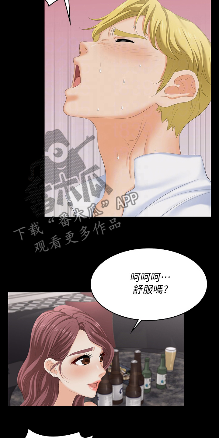 第102章：满意了吗3