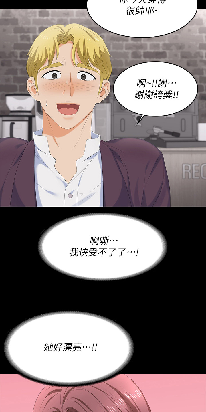 第100章：去哪里5