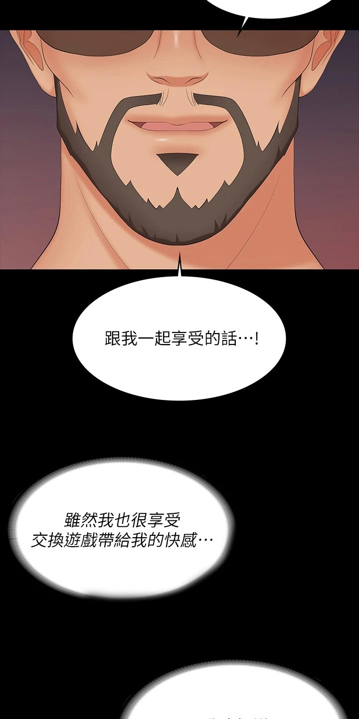 第128章：什么情况5