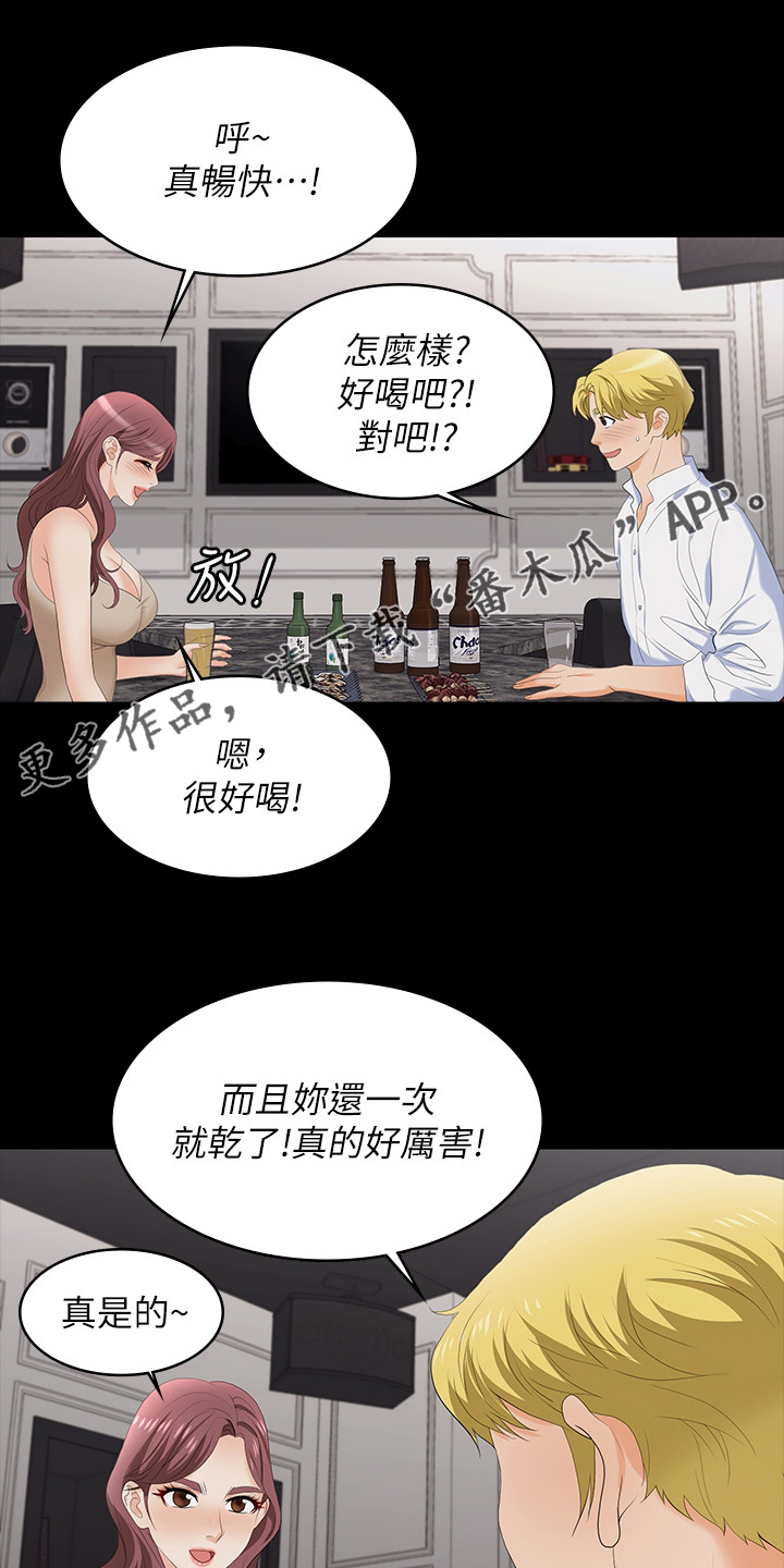 第101章：单纯0
